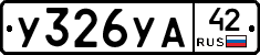 %D0%A3326%D0%A3%D0%9042