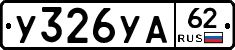 %D0%A3326%D0%A3%D0%9062