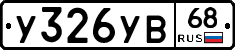 %D0%A3326%D0%A3%D0%9268