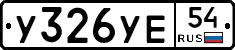 %D0%A3326%D0%A3%D0%9554