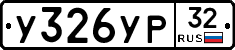 %D0%A3326%D0%A3%D0%A032