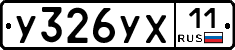 %D0%A3326%D0%A3%D0%A511