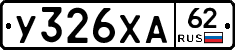 %D0%A3326%D0%A5%D0%9062