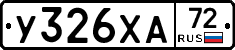 %D0%A3326%D0%A5%D0%9072