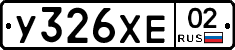 %D0%A3326%D0%A5%D0%9502