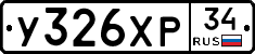 %D0%A3326%D0%A5%D0%A034