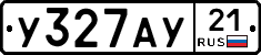 %D0%A3327%D0%90%D0%A321