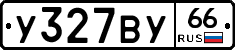 %D0%A3327%D0%92%D0%A366
