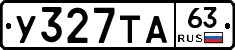 %D0%A3327%D0%A2%D0%9063