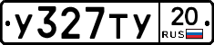 %D0%A3327%D0%A2%D0%A320