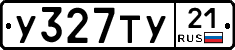 %D0%A3327%D0%A2%D0%A321