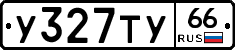 %D0%A3327%D0%A2%D0%A366