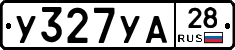 %D0%A3327%D0%A3%D0%9028