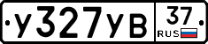 %D0%A3327%D0%A3%D0%9237