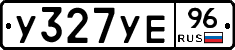 %D0%A3327%D0%A3%D0%9596