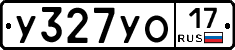 %D0%A3327%D0%A3%D0%9E17