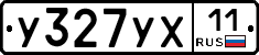 %D0%A3327%D0%A3%D0%A511