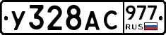%D0%A3328%D0%90%D0%A1977