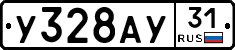 %D0%A3328%D0%90%D0%A331