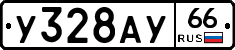 %D0%A3328%D0%90%D0%A366