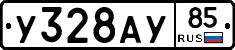 %D0%A3328%D0%90%D0%A385