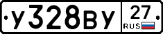 %D0%A3328%D0%92%D0%A327