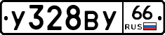 %D0%A3328%D0%92%D0%A366