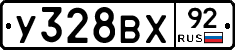 %D0%A3328%D0%92%D0%A592