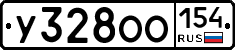 %D0%A3328%D0%9E%D0%9E154