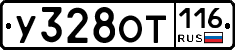 %D0%A3328%D0%9E%D0%A2116