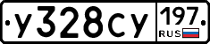 %D0%A3328%D0%A1%D0%A3197