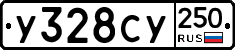 %D0%A3328%D0%A1%D0%A3250