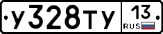 %D0%A3328%D0%A2%D0%A313