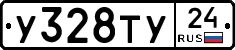 %D0%A3328%D0%A2%D0%A324