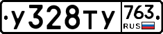 %D0%A3328%D0%A2%D0%A3763