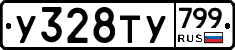 %D0%A3328%D0%A2%D0%A3799