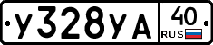 %D0%A3328%D0%A3%D0%9040