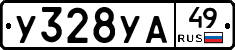 %D0%A3328%D0%A3%D0%9049