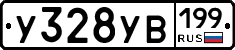 %D0%A3328%D0%A3%D0%92199