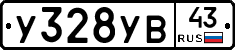 %D0%A3328%D0%A3%D0%9243