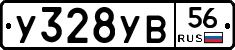 %D0%A3328%D0%A3%D0%9256