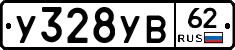 %D0%A3328%D0%A3%D0%9262