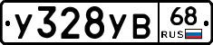 %D0%A3328%D0%A3%D0%9268