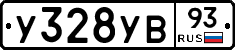 %D0%A3328%D0%A3%D0%9293