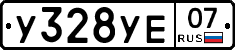 %D0%A3328%D0%A3%D0%9507