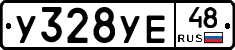 %D0%A3328%D0%A3%D0%9548
