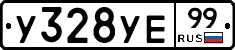 %D0%A3328%D0%A3%D0%9599