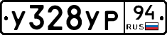 %D0%A3328%D0%A3%D0%A094