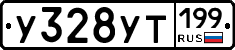%D0%A3328%D0%A3%D0%A2199