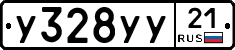 %D0%A3328%D0%A3%D0%A321